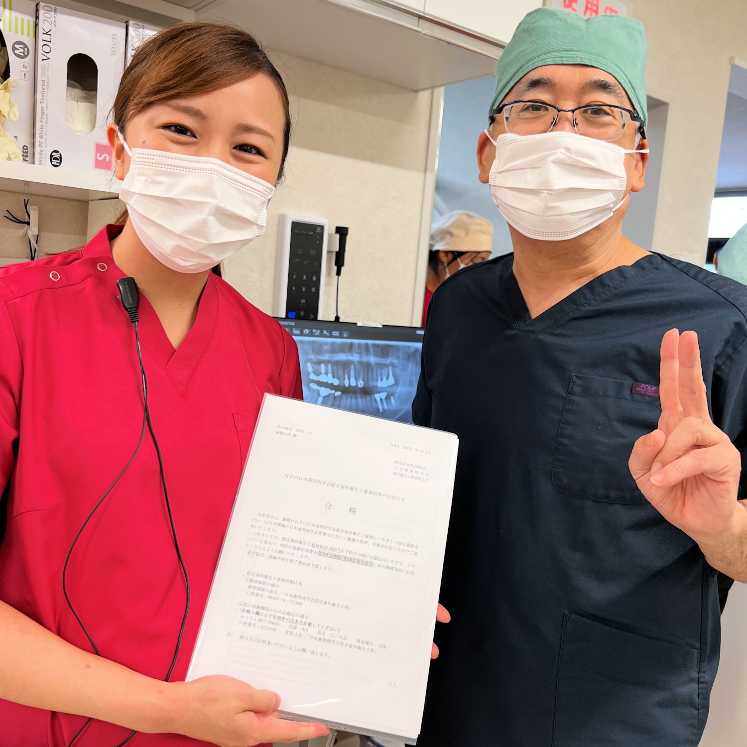 日本歯周病学会認定歯科衛生士試験に合格 | いがらし歯科医院 